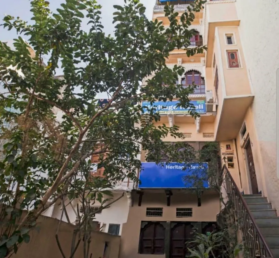 **  Heritage Haveli Bed & Breakfast Udaipur India